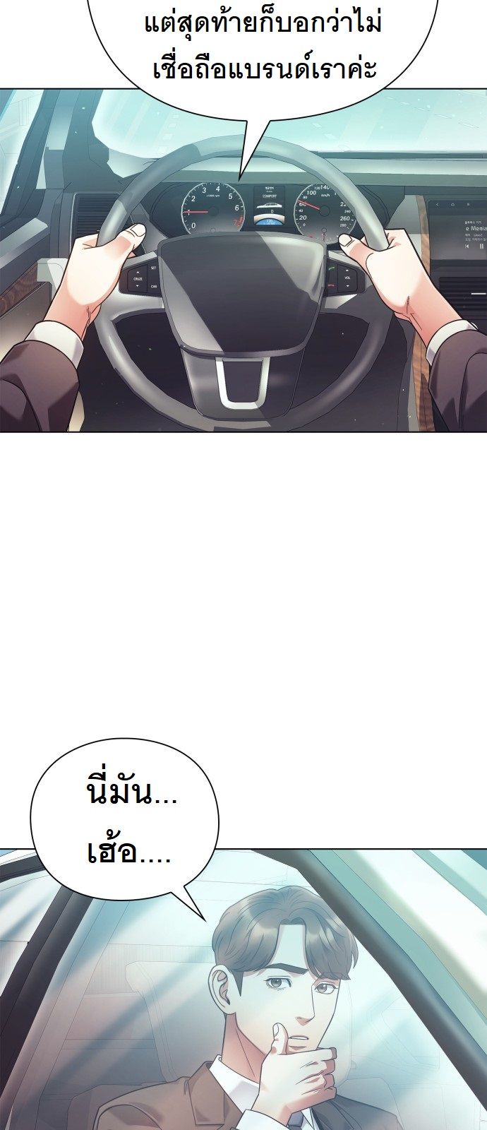 หน้า 57