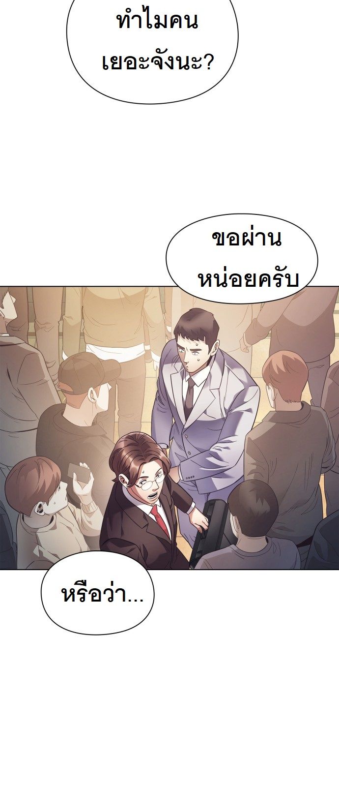 หน้า 60