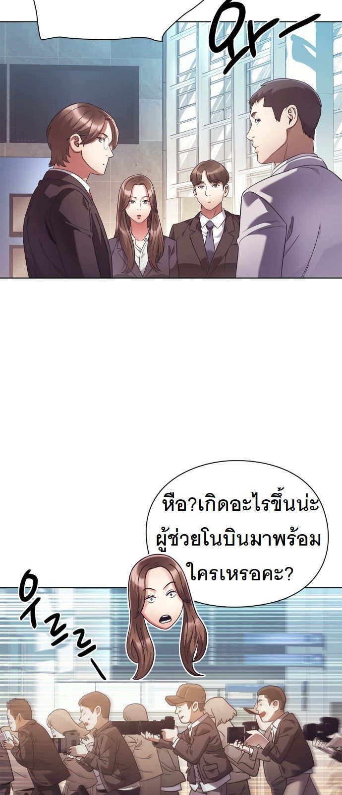 หน้า 65