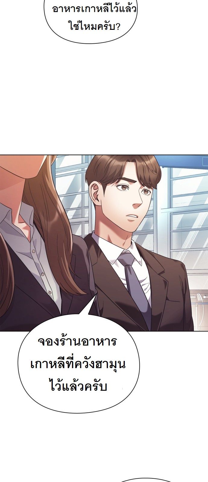 หน้า 67