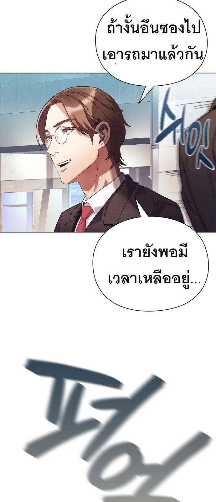 หน้า 68