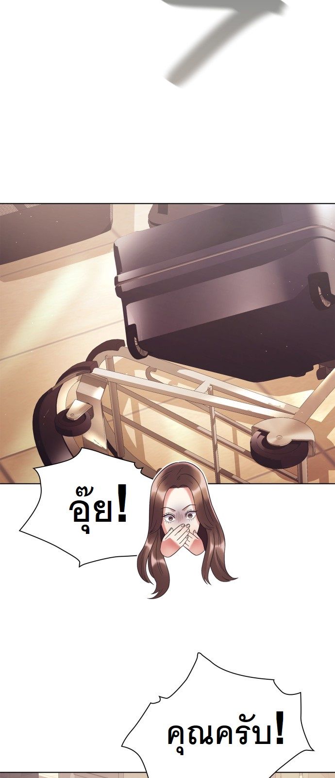 หน้า 69