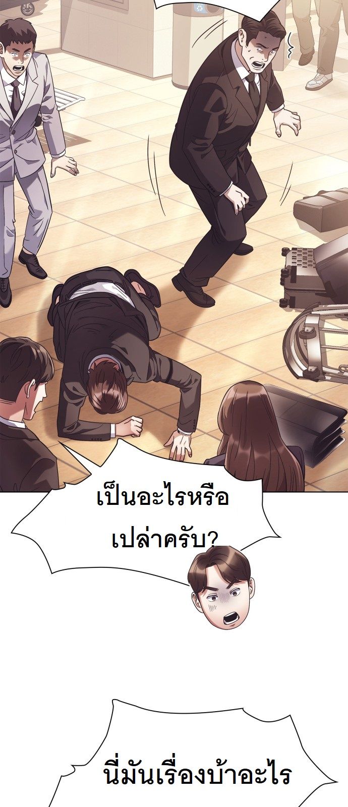 หน้า 70