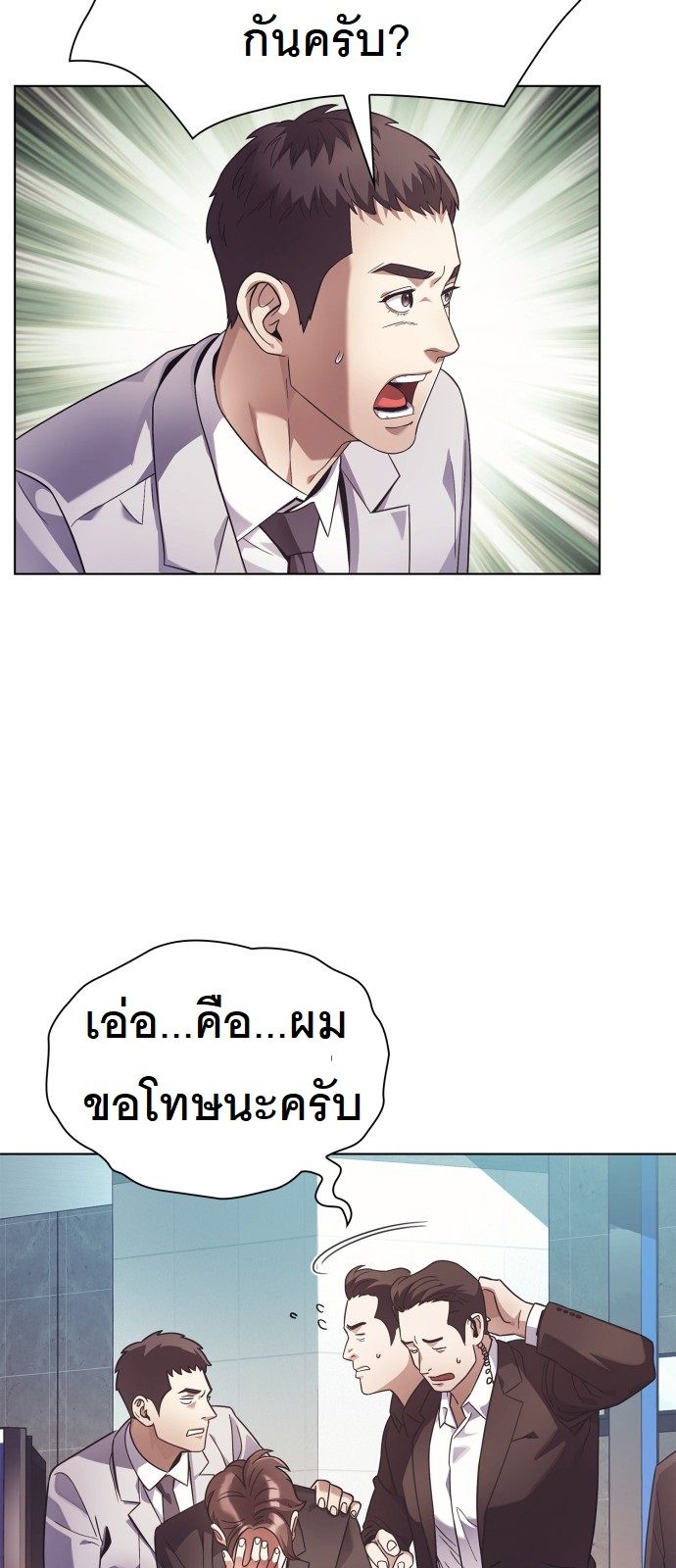 หน้า 71