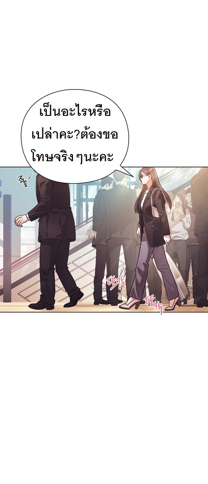 หน้า 73