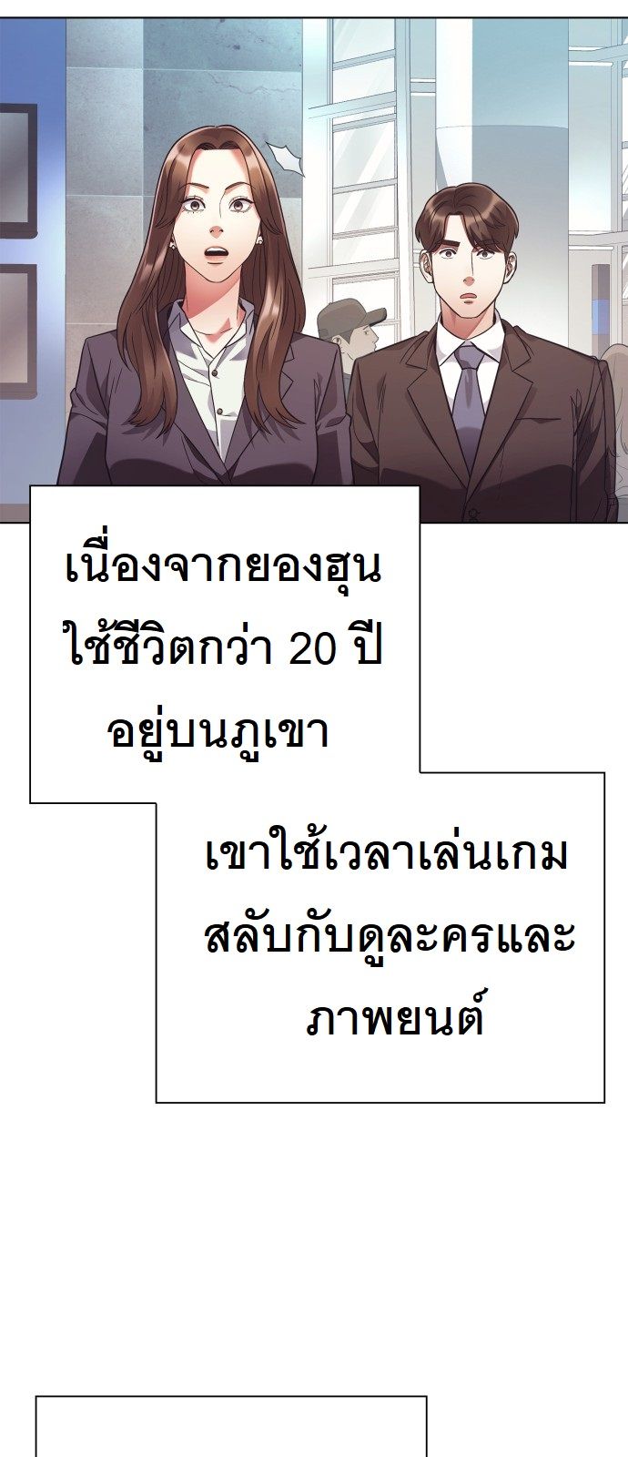 หน้า 74