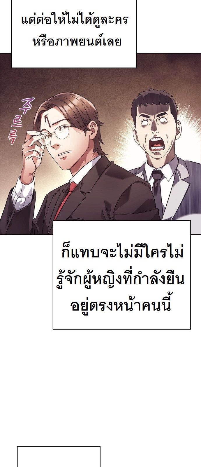 หน้า 75