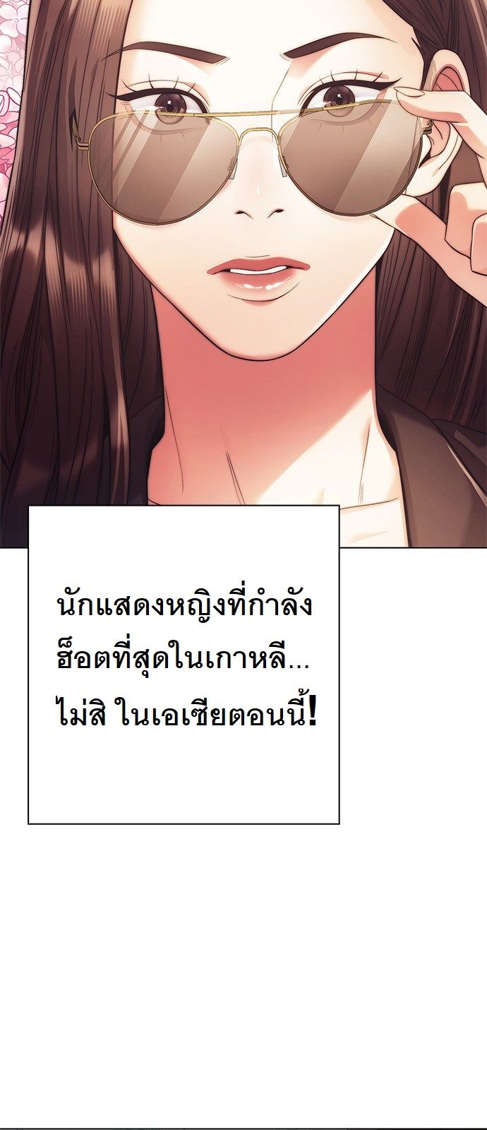 หน้า 77