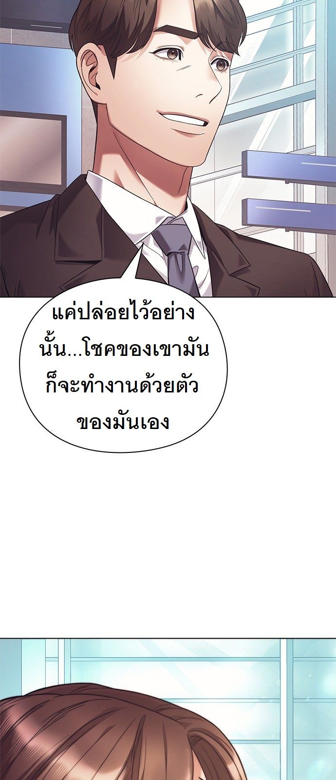 หน้า 79