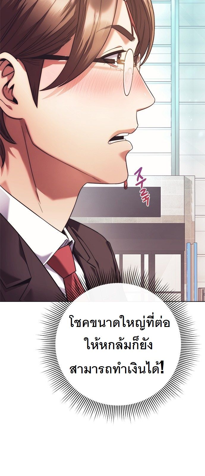 หน้า 80