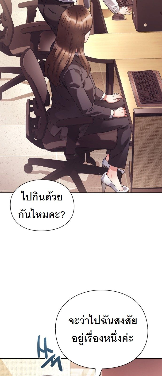หน้า 45