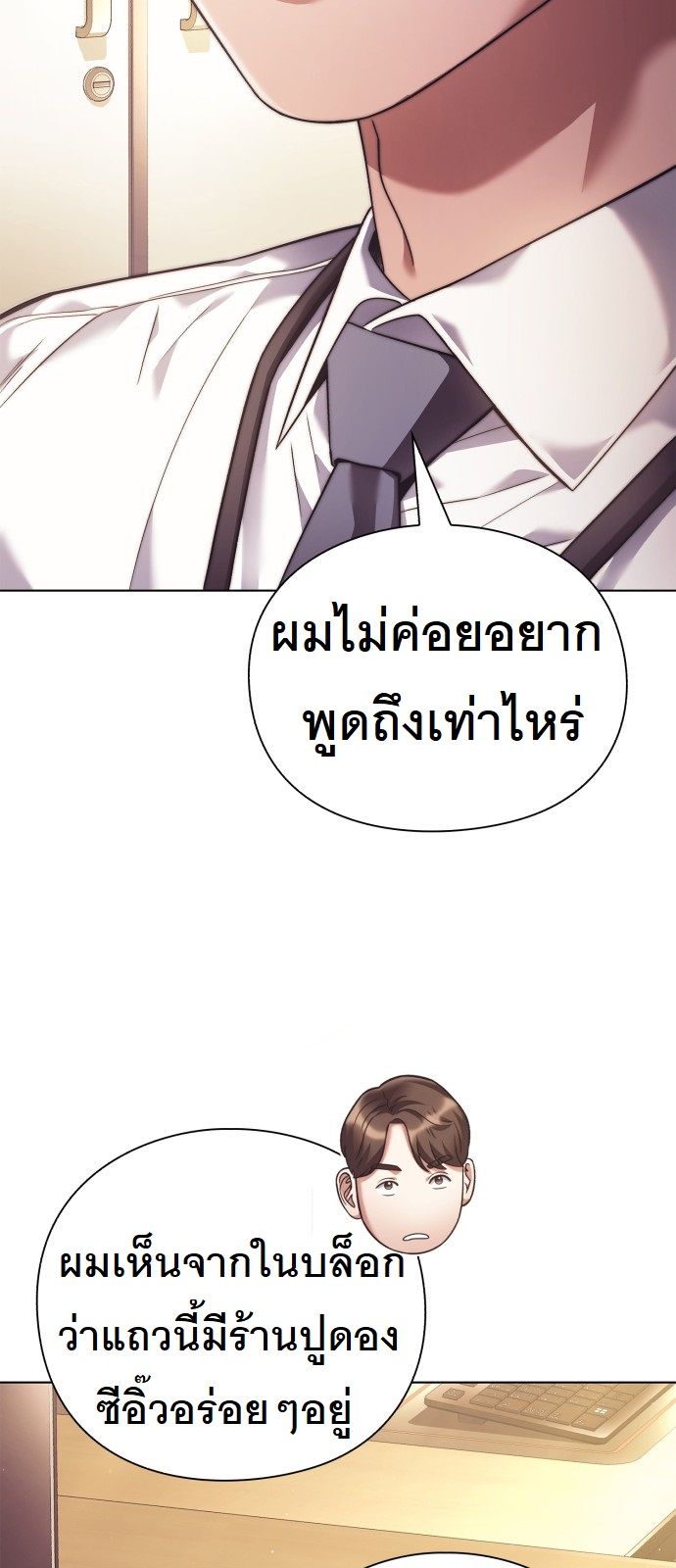 หน้า 52