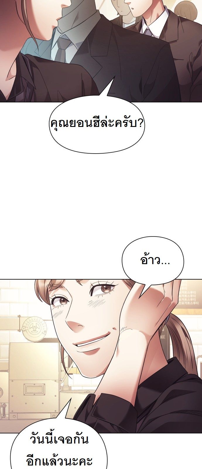 หน้า 64