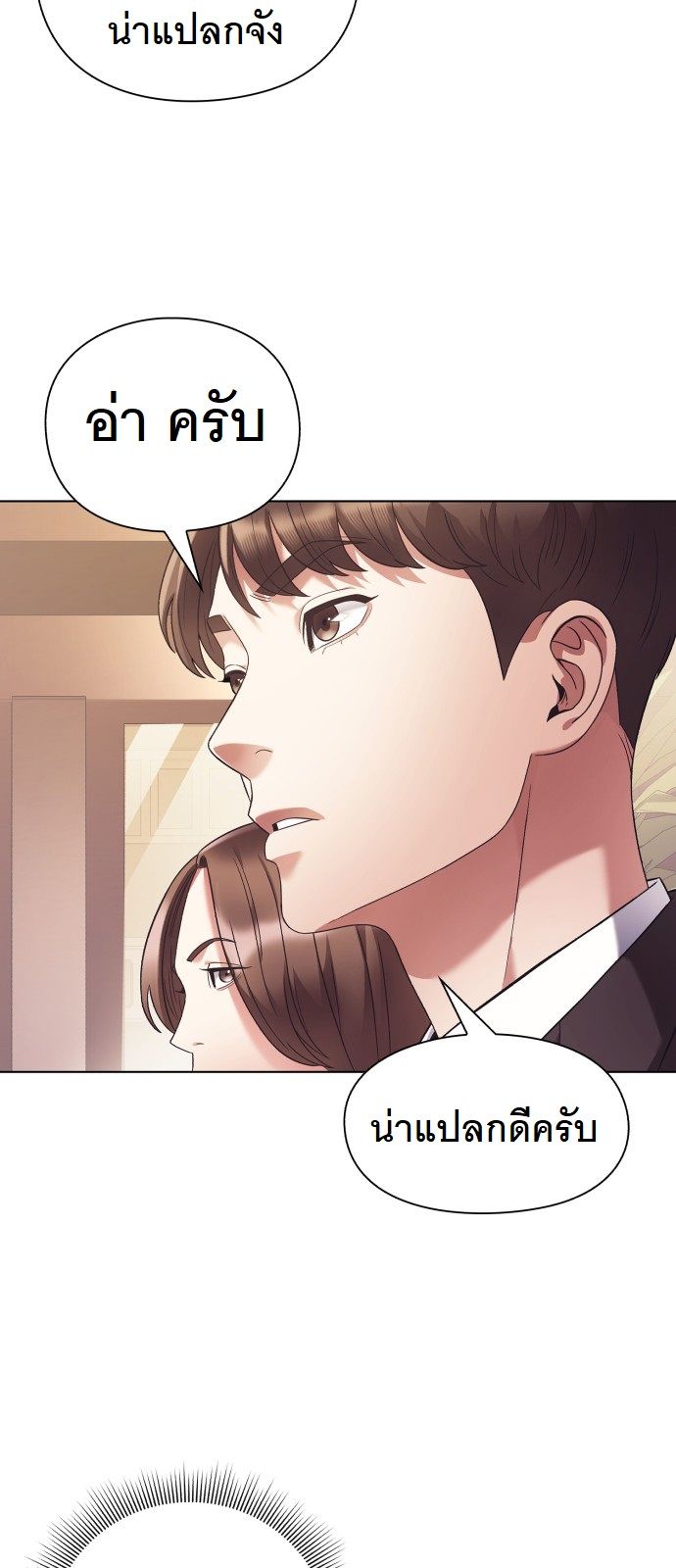 หน้า 65