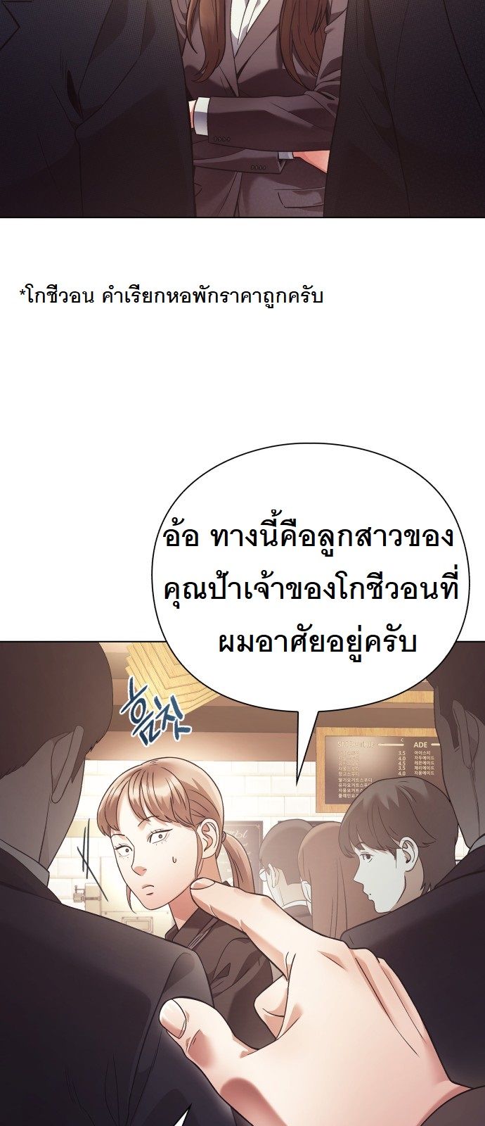 หน้า 67