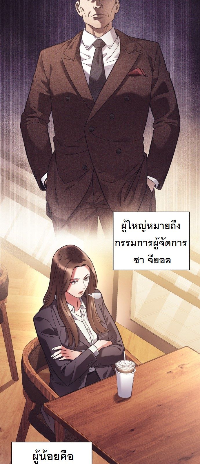 หน้า 25