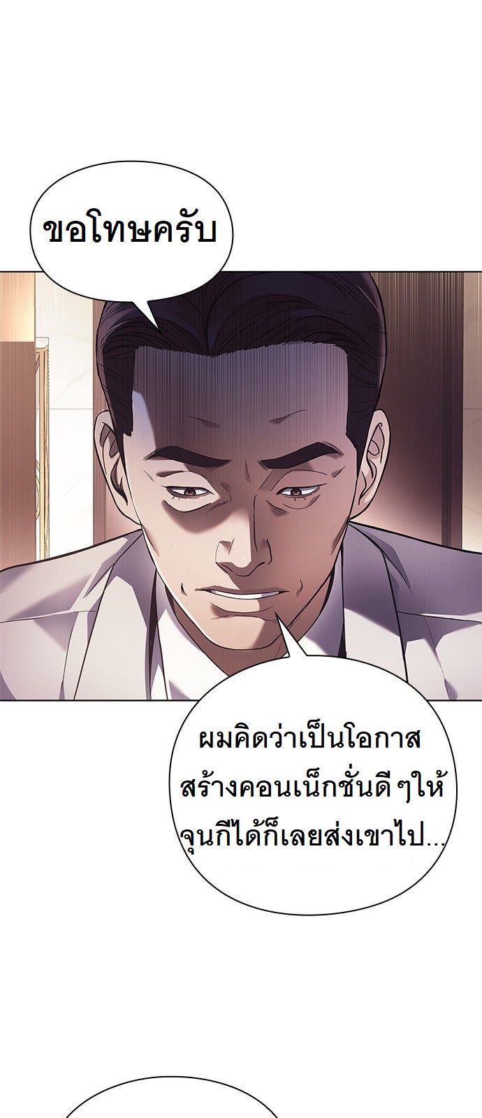 หน้า 53