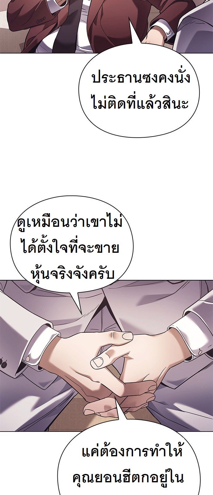 หน้า 65
