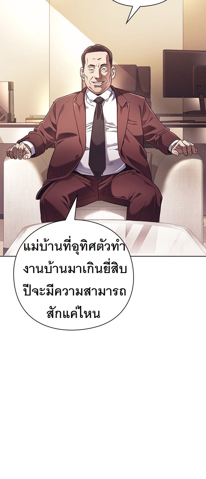 หน้า 68