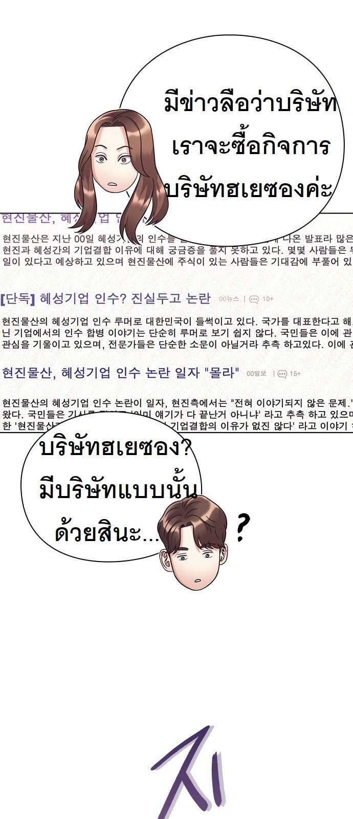 หน้า 71