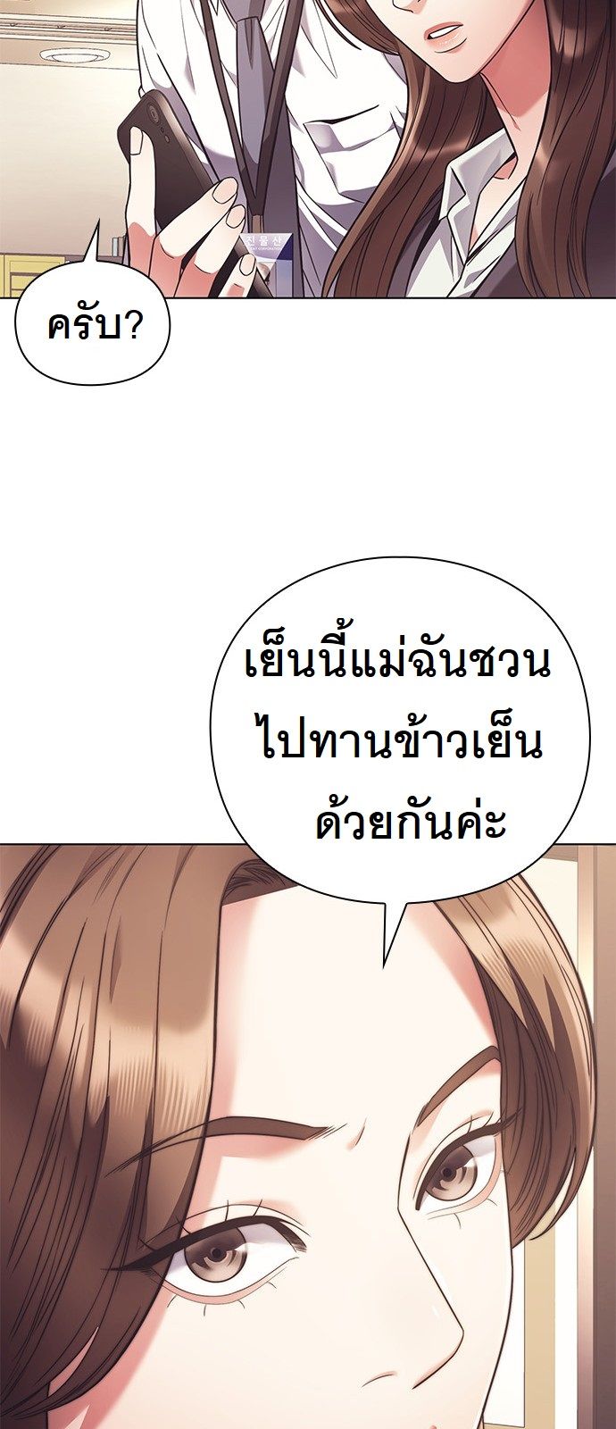 หน้า 73
