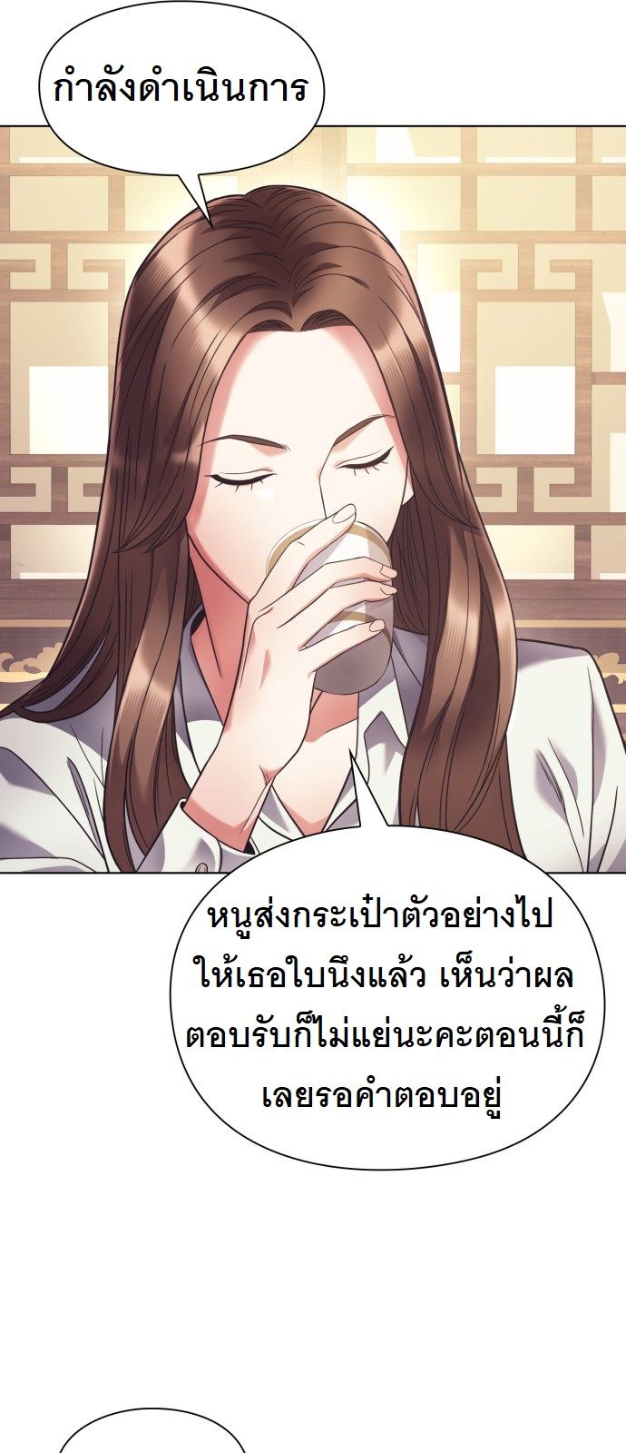 หน้า 27