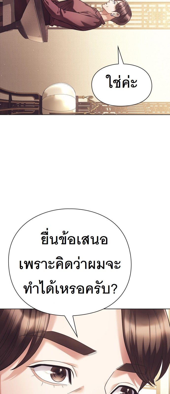 หน้า 57