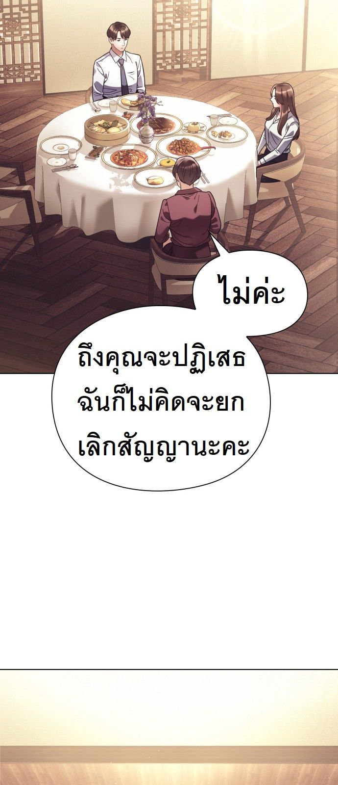 หน้า 63