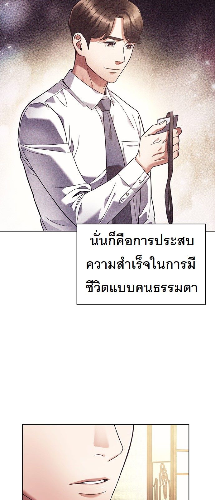 หน้า 71