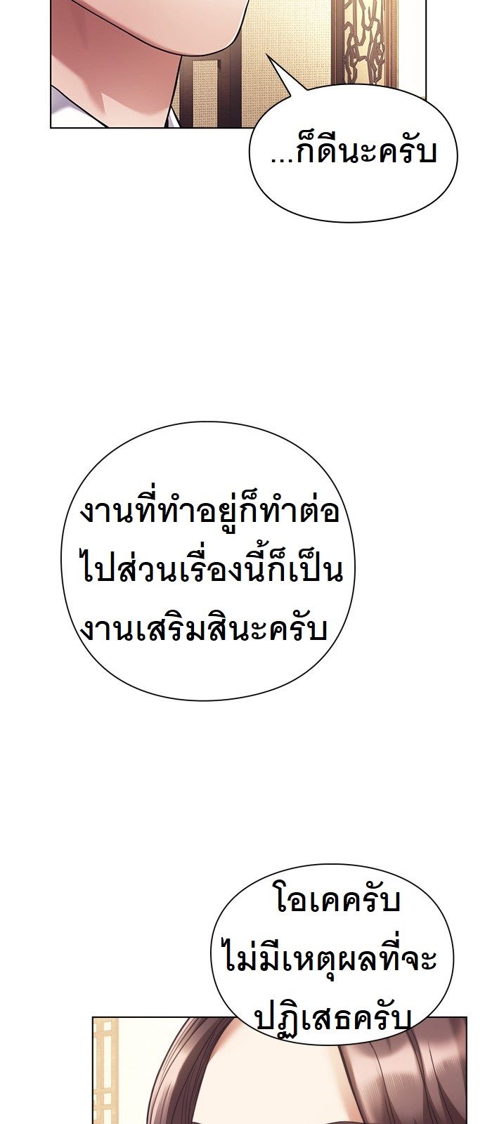 หน้า 72