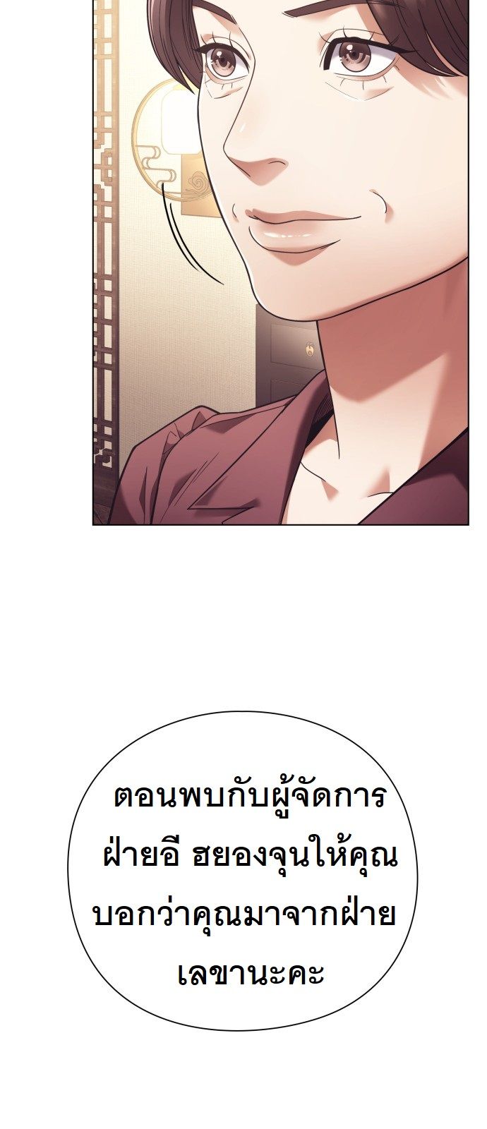 หน้า 73