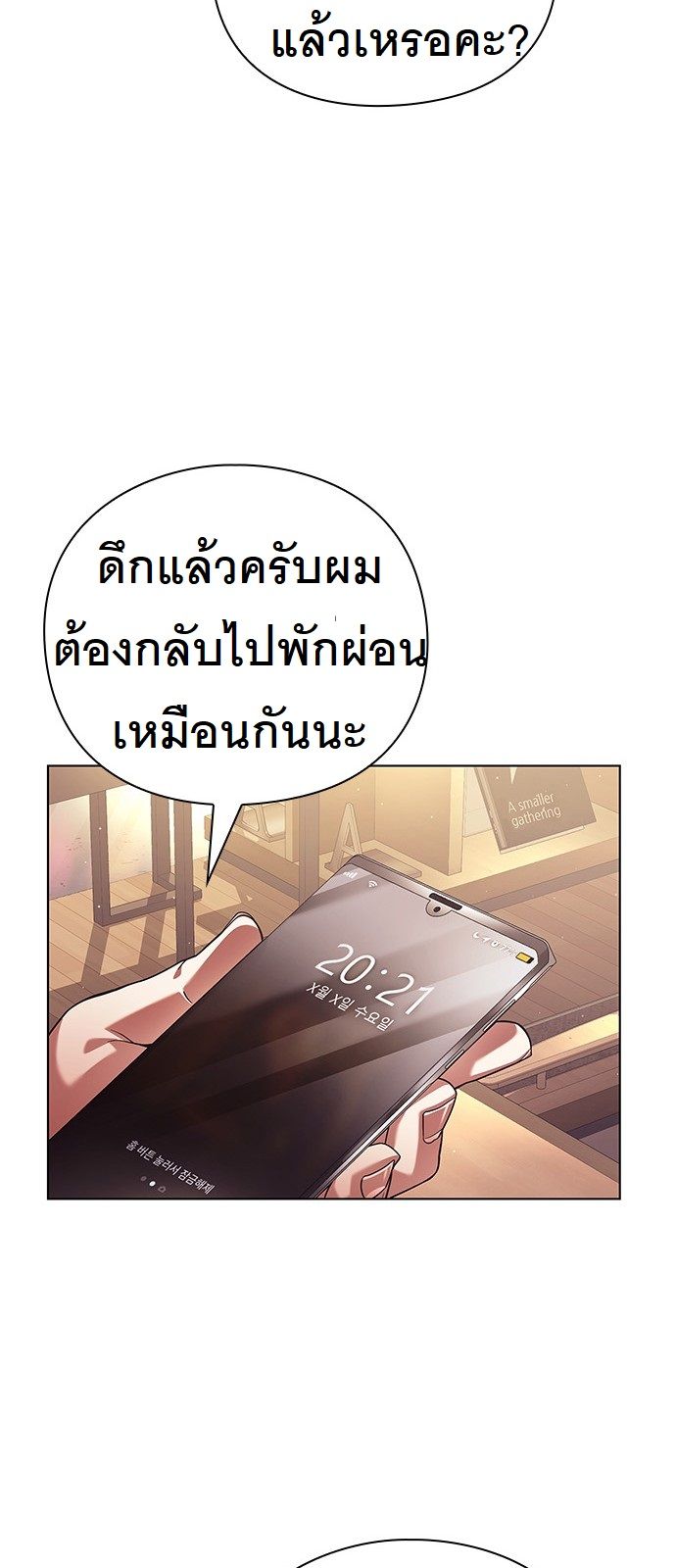 หน้า 24