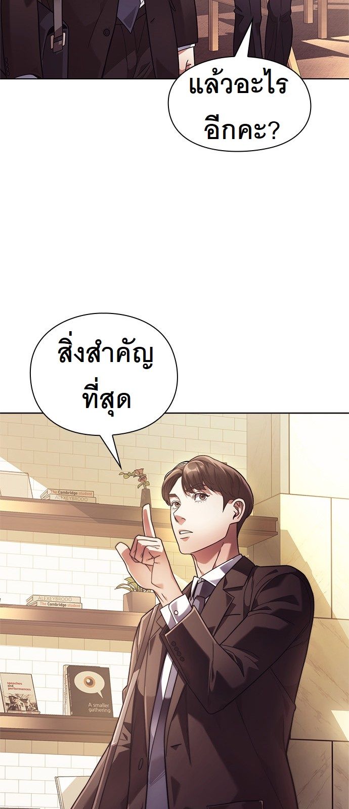 หน้า 27