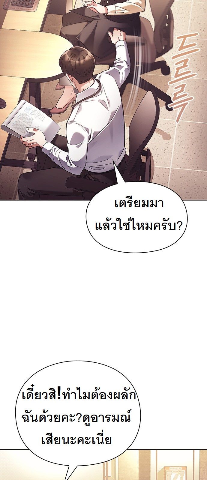 หน้า 58