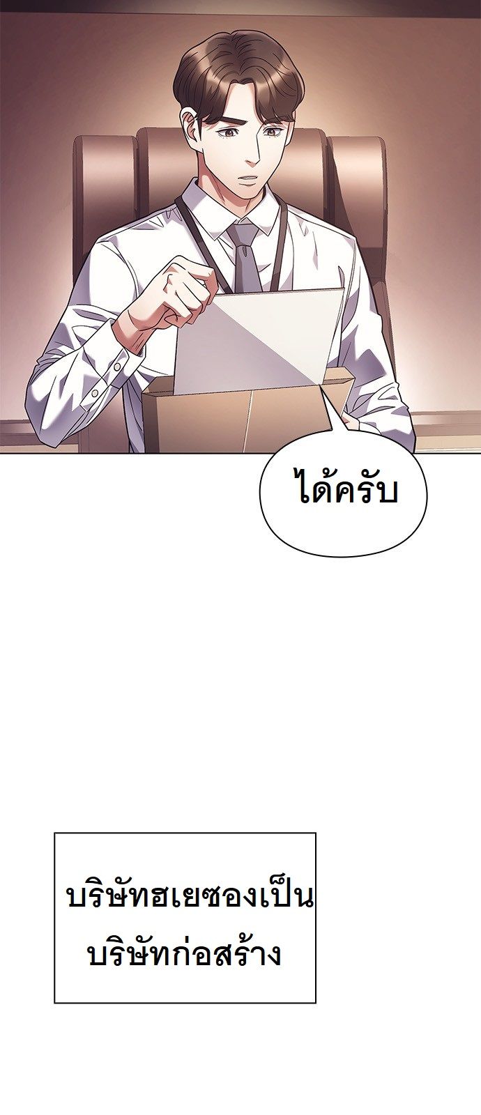 หน้า 62