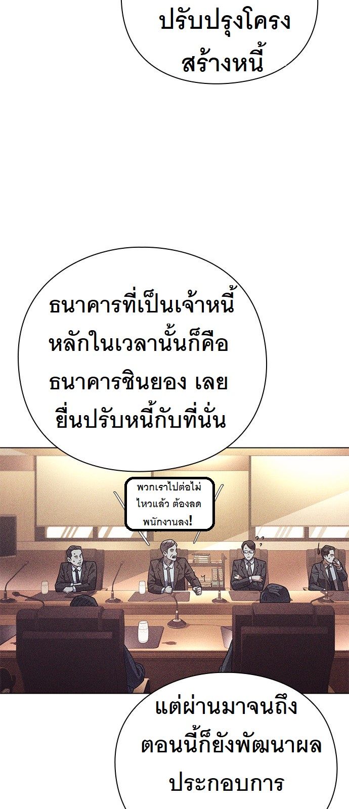 หน้า 68