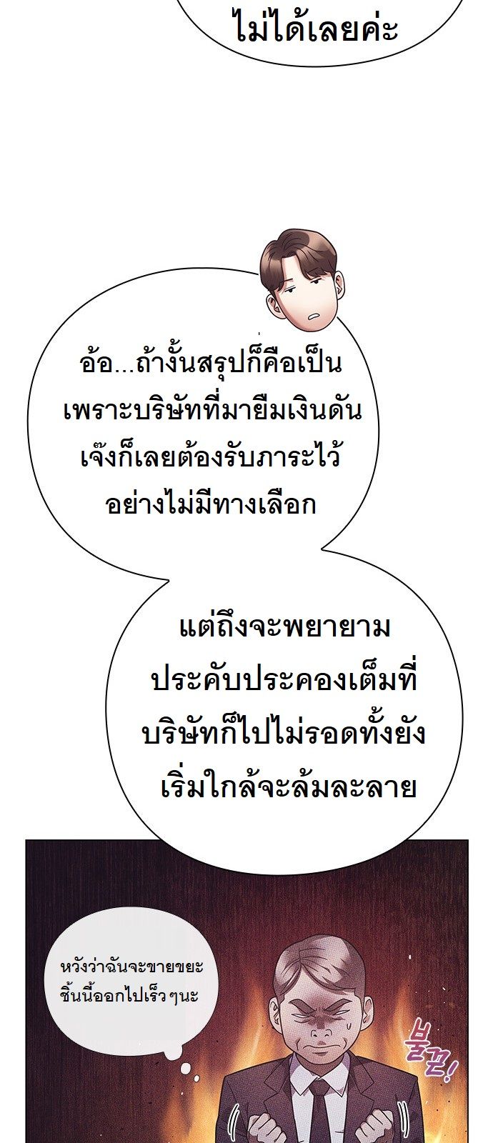 หน้า 69