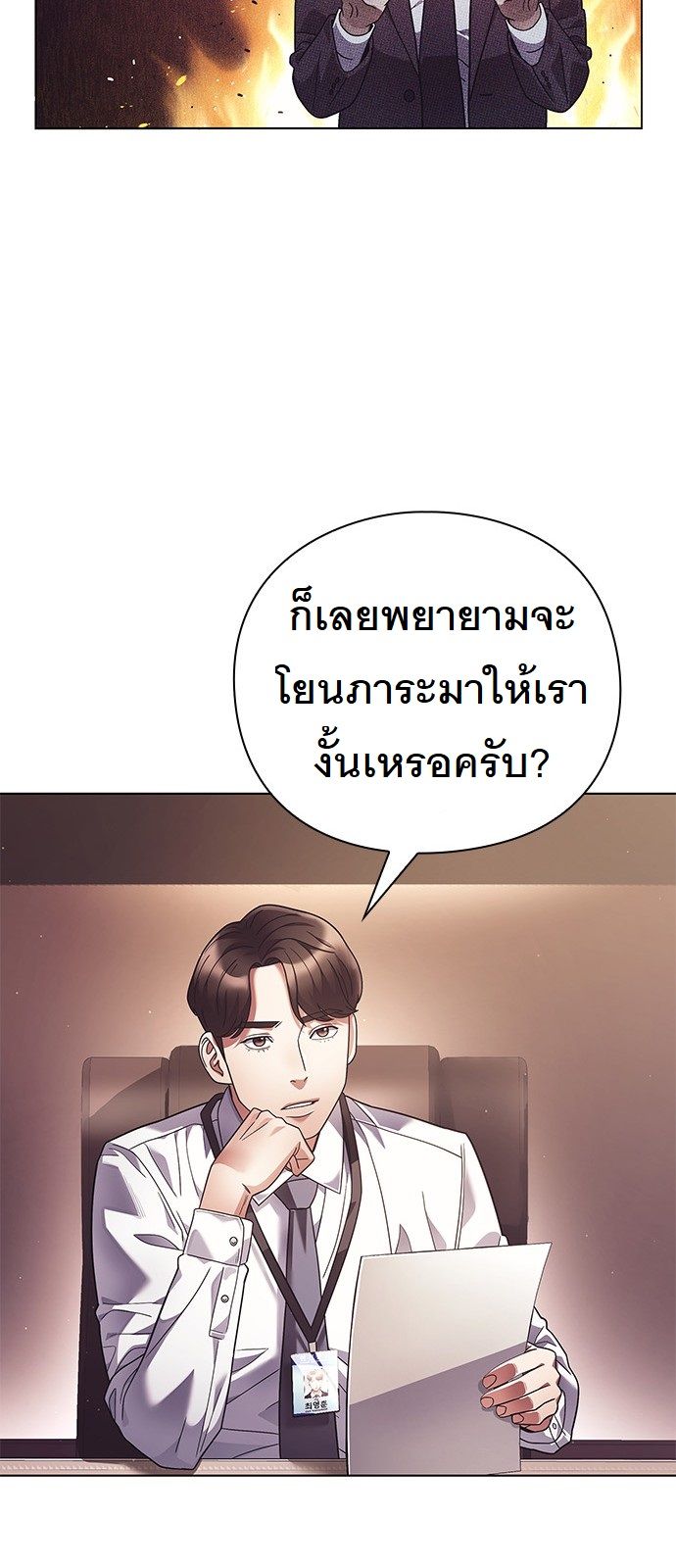 หน้า 70
