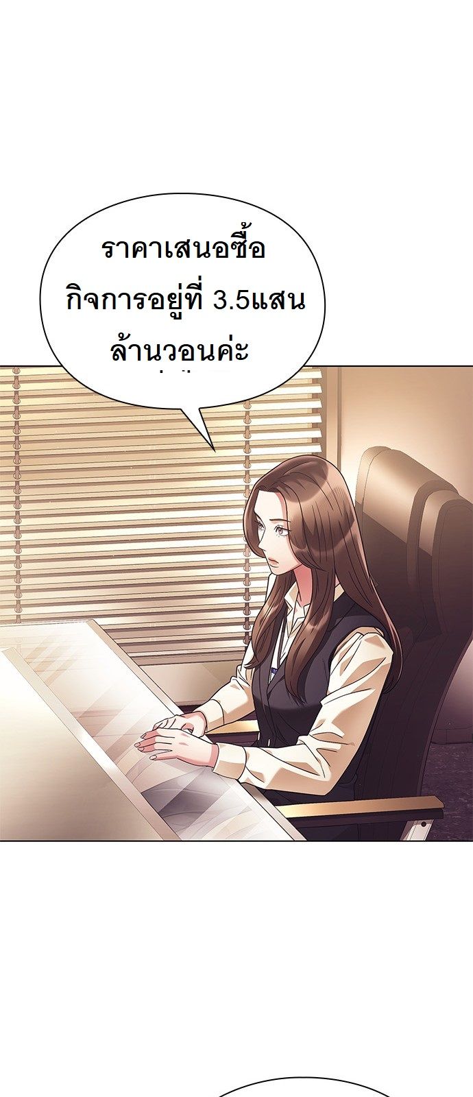 หน้า 71