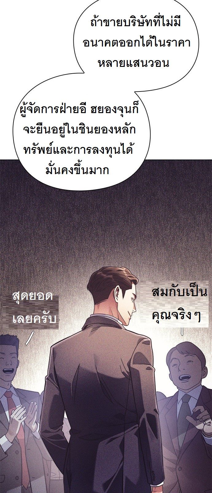 หน้า 72