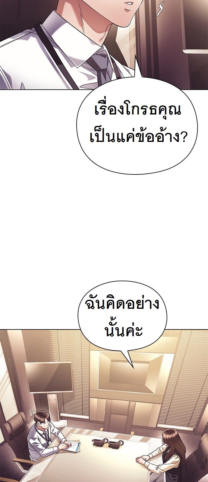 หน้า 75