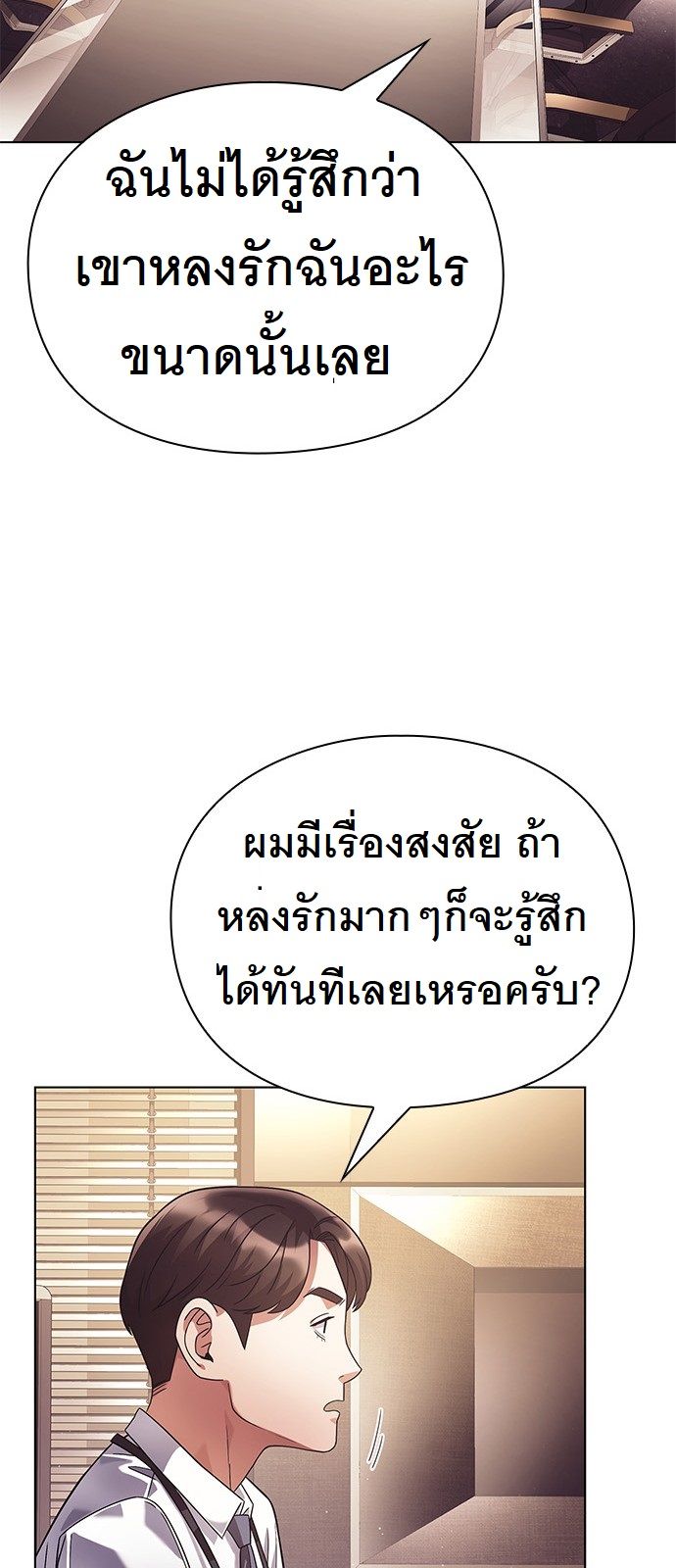 หน้า 76