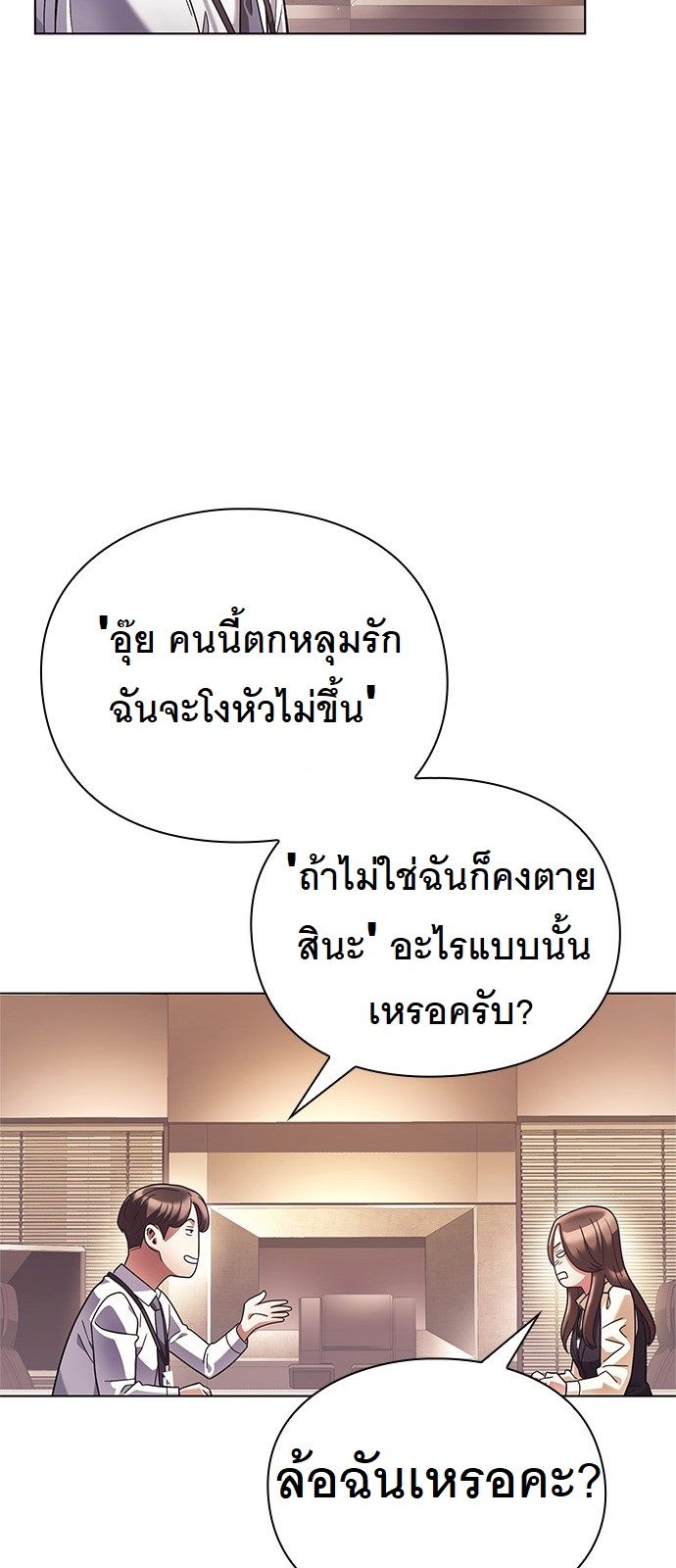หน้า 77