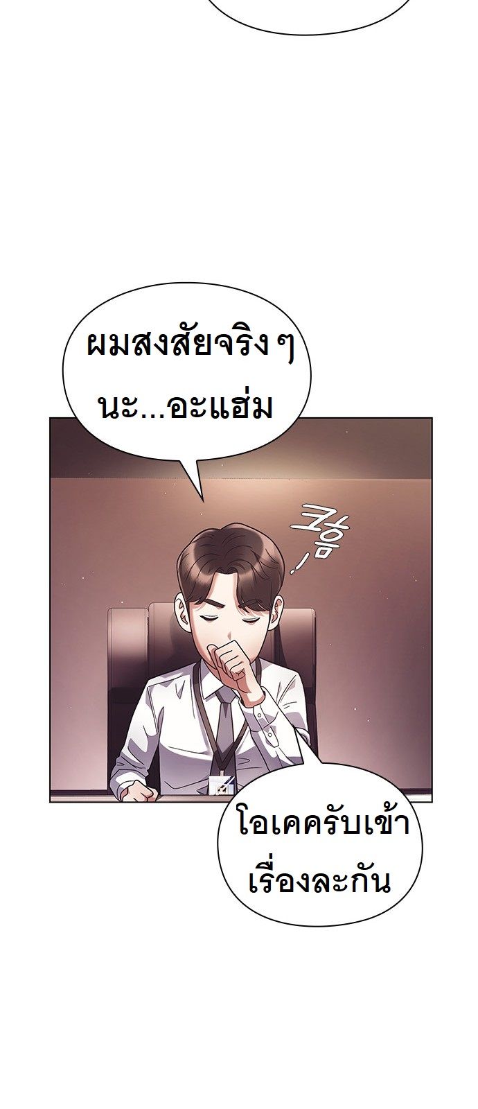 หน้า 78