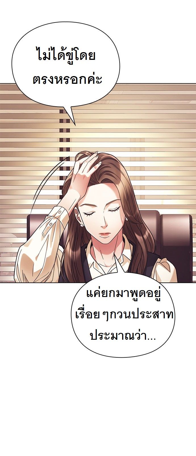หน้า 80