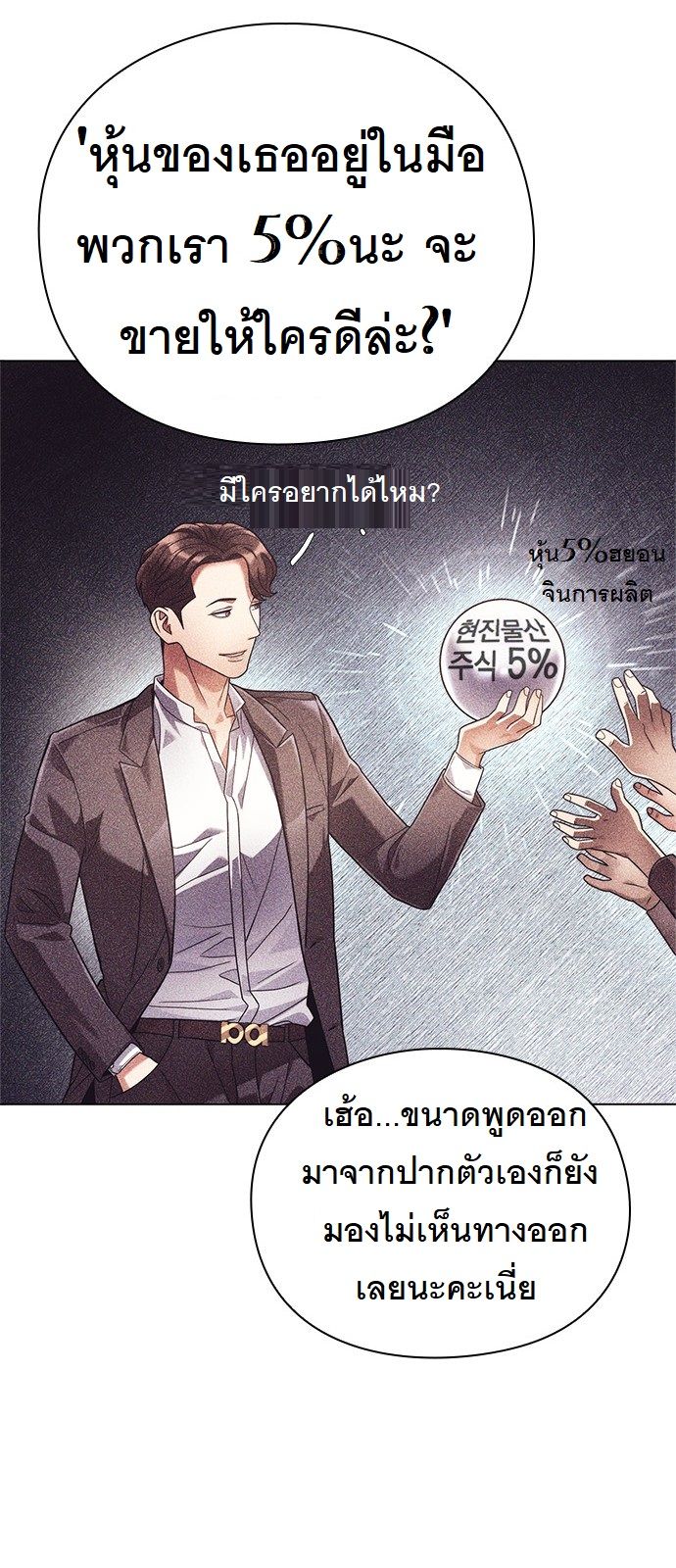 หน้า 81