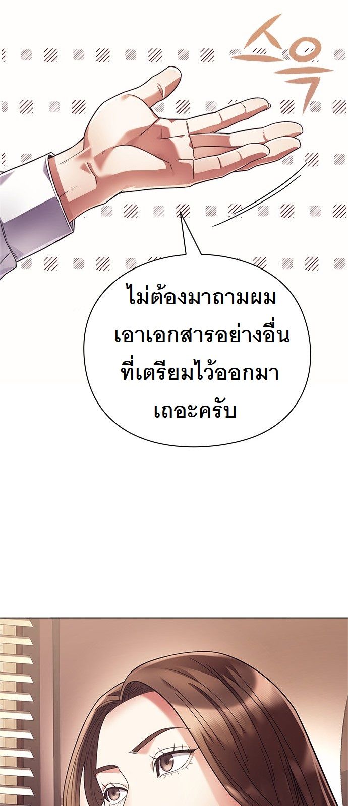 หน้า 83