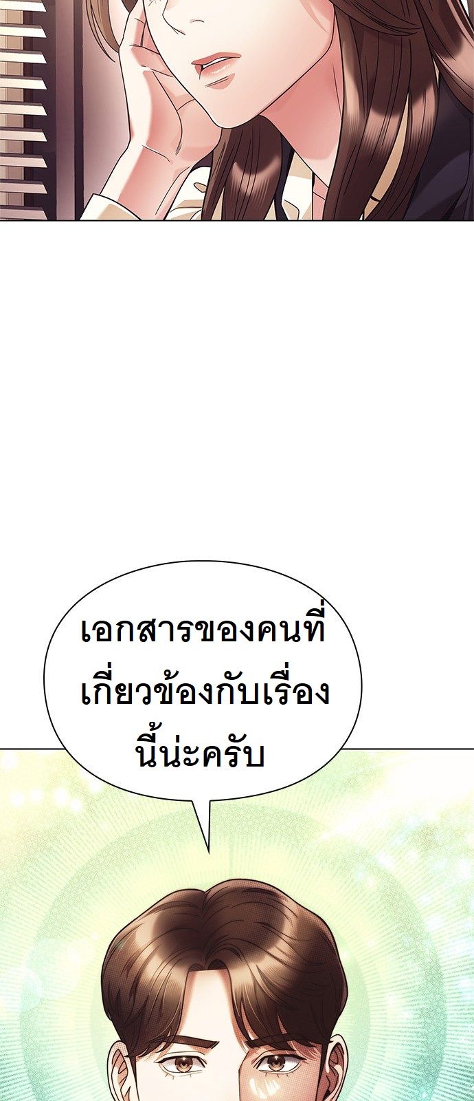 หน้า 84