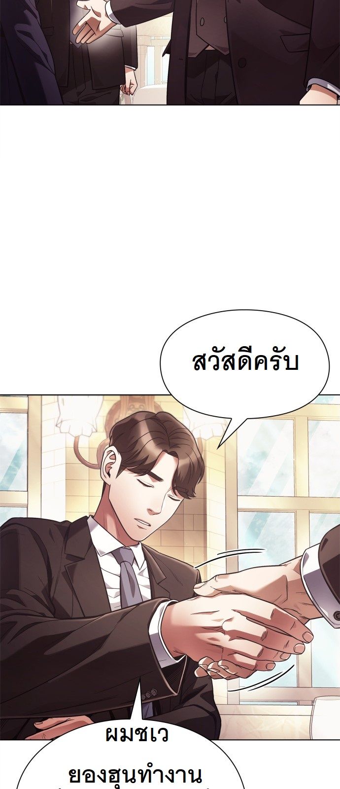 หน้า 55