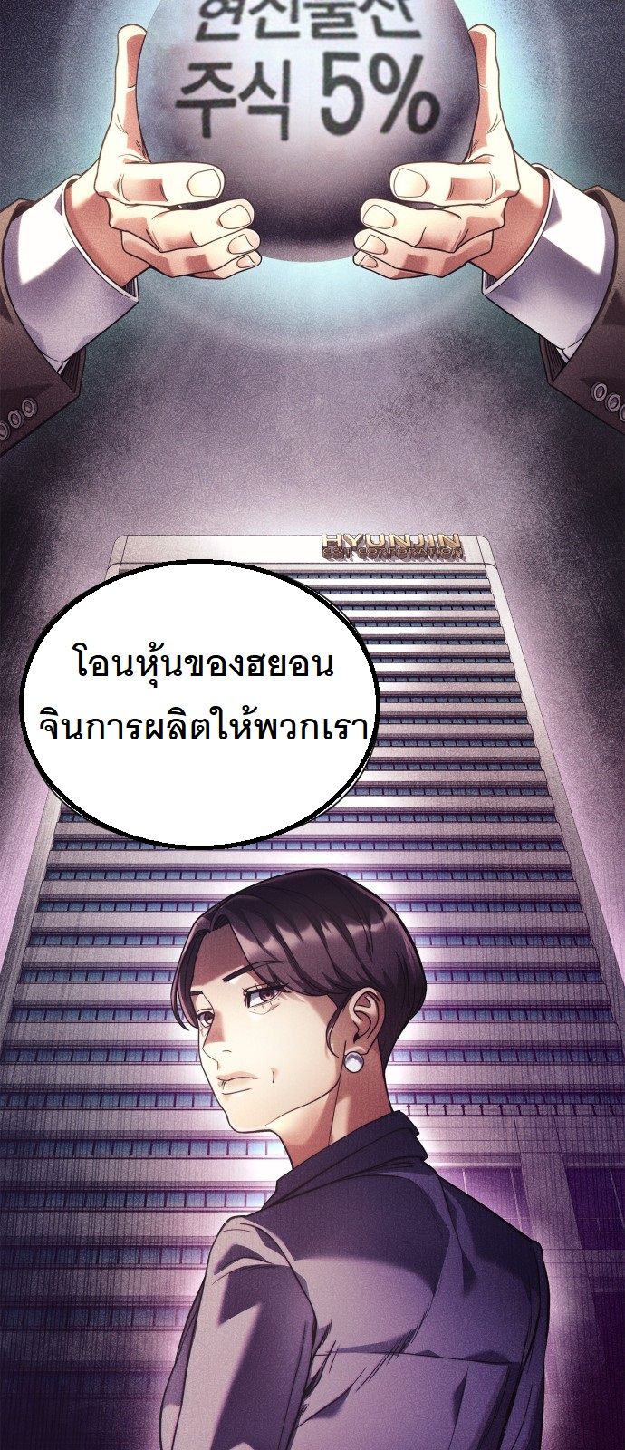 หน้า 68